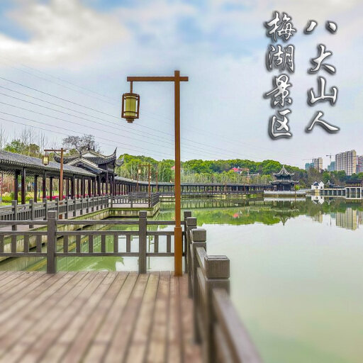 岳塘怎样与 720 全景团队保持良好的沟通？